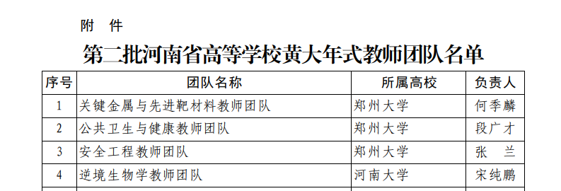 EWXW[6HEKRFF_[2Y5`9YNXU